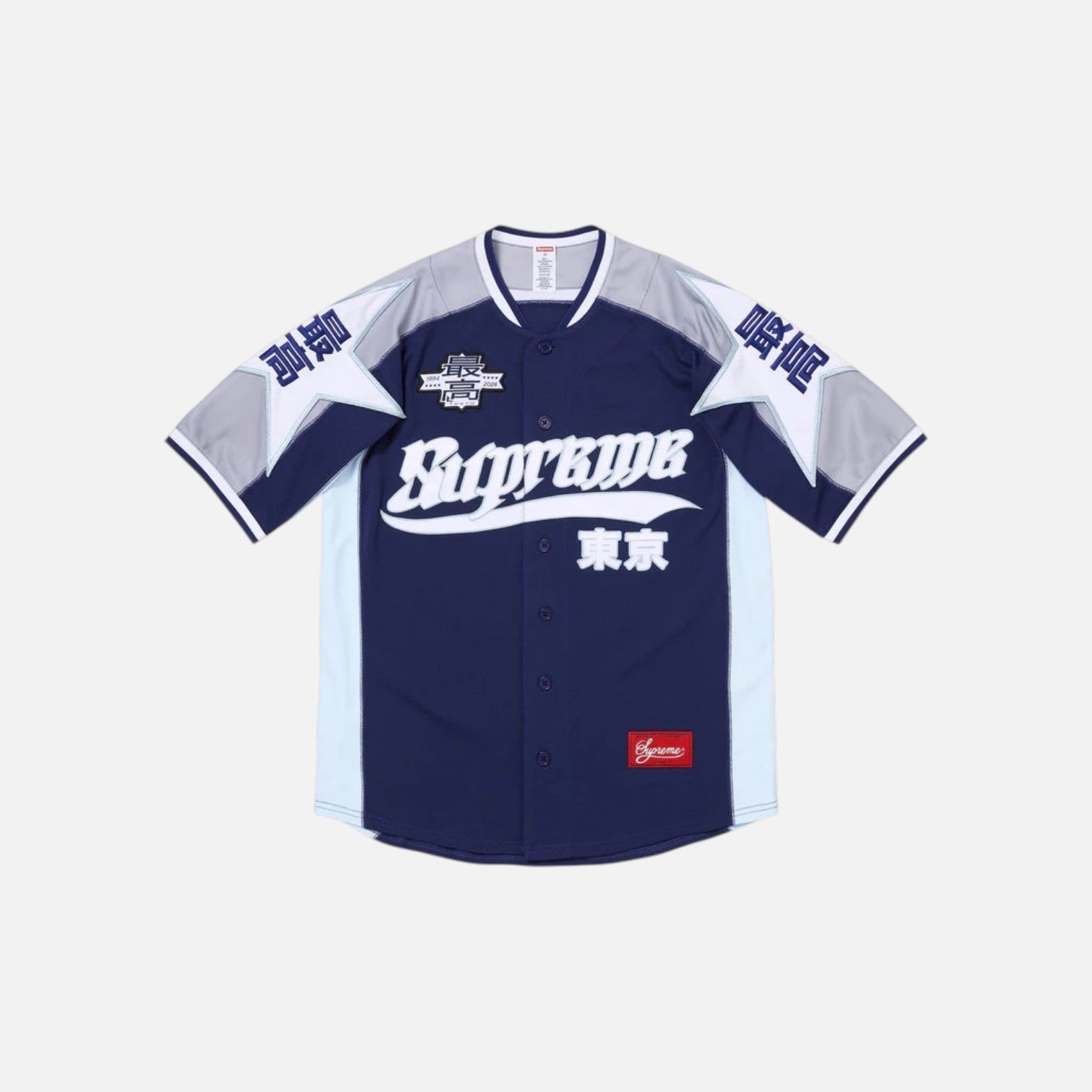 Supreme Stars Baseball Jersey Navy – Vugari Store